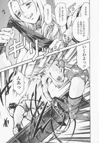 [Tuna Empire] Shihon Shugi no Seishin - Der Geist des Kapitarismus