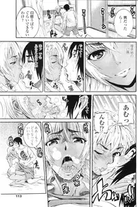 COMIC Penguin Club Sanzokuban 2009-09