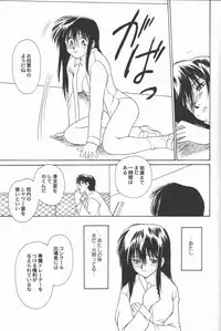 (C57) [MILTS CHAYA (Milts)] GOLDEN HARVEST 2