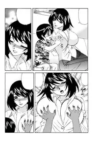 [Yamamoto Yoshifumi] Ane Plus