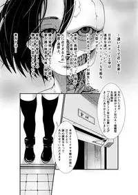 [Sirotateto] Papa Daisuki [Digital]