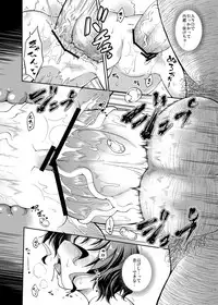 [Igou (Yamazaki Kana)] Omata Usagi (Touhou Project) [Digital]