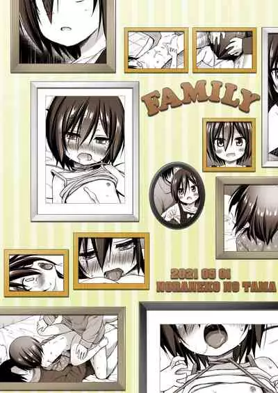 Chichi to Ani to Dorei na Watashi 4