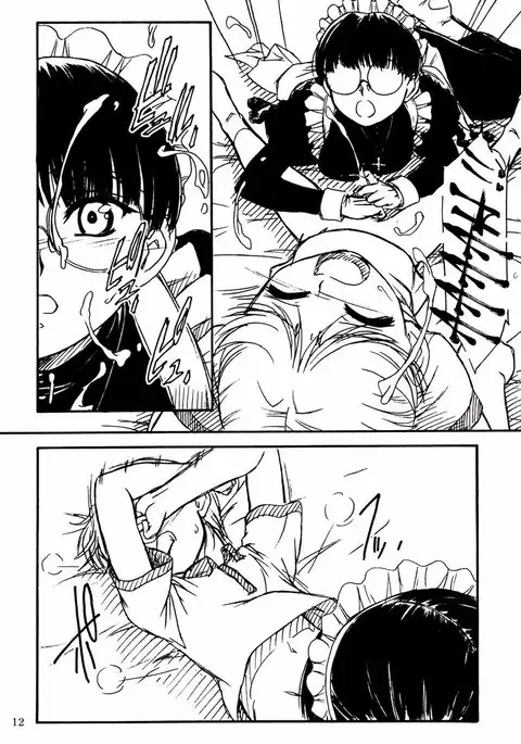 Waku Waku Roberta-san