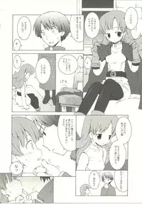 (c68) [Bakuhatsu BRS] DQ Mix (Dragon Quest) [B.Tarou Only]