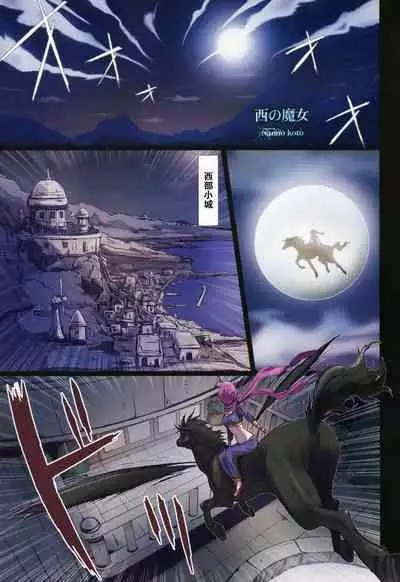 [Studio Pal (南野琴)] Other Zone 1-9+next.01-06 [个人汉化整合]