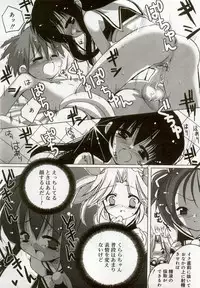 [Anthology] Hinakan 5