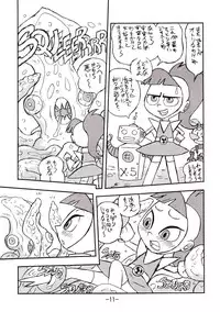 [UNION OF THE SNAKE (Shinda Mane)] psychosomatic counterfeit vol. 1 (Atomic Betty)