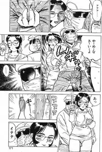 [Momoyama Jirou] SEX Drifter
