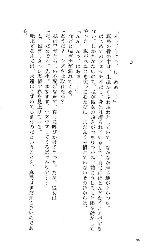 Fifteen-フィフティーン-　3rd class