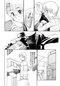 [Takami Akio] Bokki-zu - BOY'S SEX