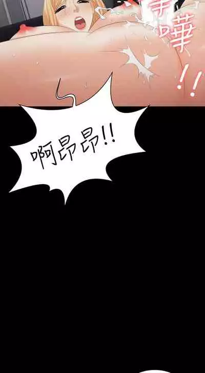 [HOYA&朴敏]交換遊戲 (交换游戏 wife swap game)_第四部分