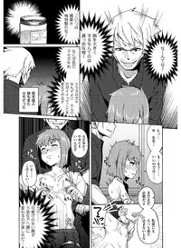 [Anthology] Tamabira [Digital]