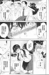 [Cuvie] SULTRY [Chinese]