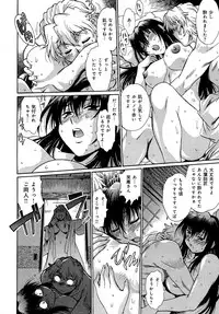 [Manabe Jouji] Hibi Kore Koujitsu Vol. 3