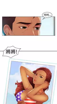 SWITCH 湿家侦探 [中国翻訳]