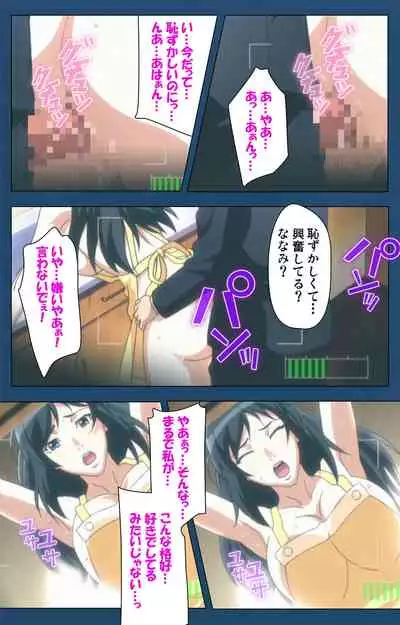 Soredemo Tsuma wo Aishiteru Special complete ban