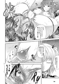 Comic Unreal 2011-04 Vol.30 [Digital]