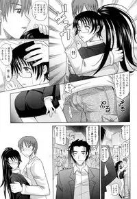 [Takaoka Motofumi] Mahouteki na Kanojo