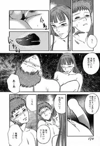 [Tenjiku Rounin] WILD FLOWER