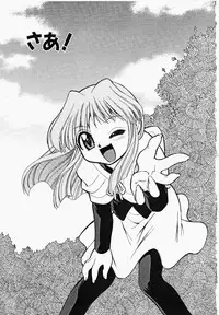 [Mizuki Hitoshi] Shippo no Kimochi