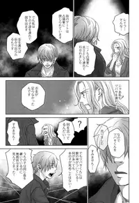 (J.GARDEN 44) [YANCHA CLUB (DOUSAI)] PAST ROBIN