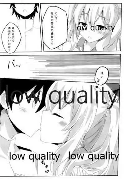 Teitoku-san to Ikenai Renshuu