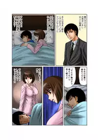 [Yamamoto Yoshifumi] Bakunyuu Hitozuma no Seikyouiku [Digital]