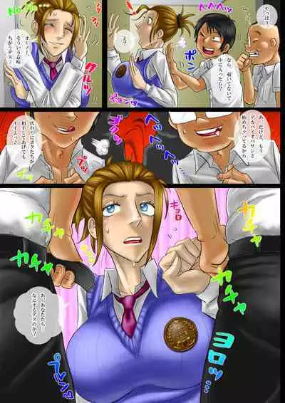 Milk Ippai no Ibunka Kouryuu 3