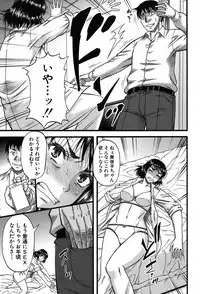 [Narushima Godou] Prolog + Falsehood Ch. 1-4