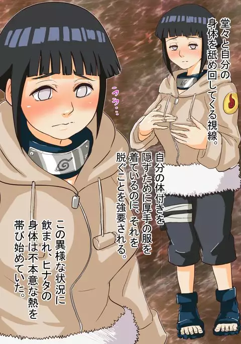 Comfort Mission "Paizuri" ~Junior Ninja Hinata Jerks Off 100 Men~