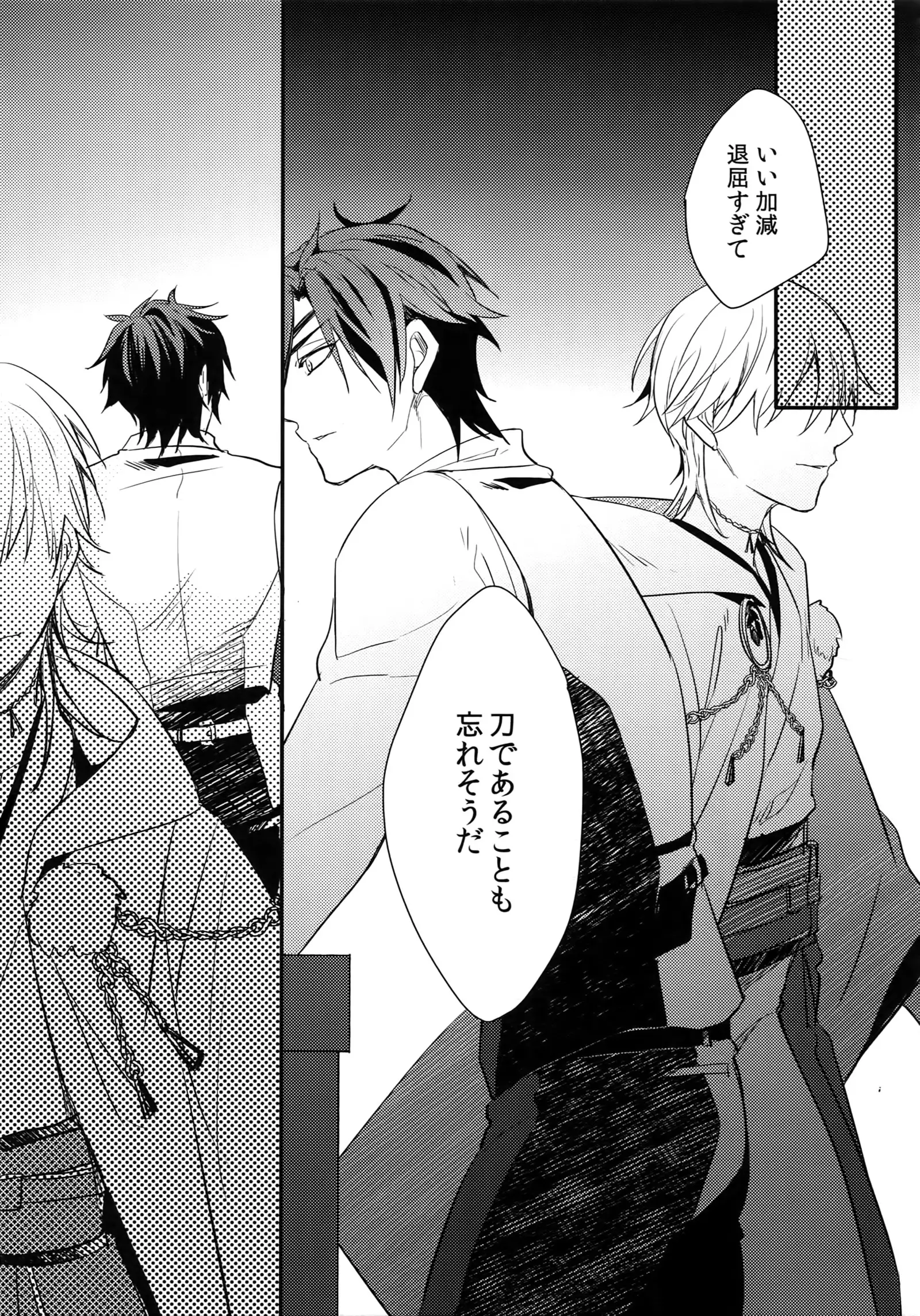 Kuri Mitsu Sairokushuu "Tomoshibi Tsuzuri"