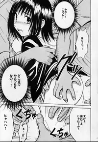 [Crimson Comics (Carmine)] Gokurakuchou (Black Cat)