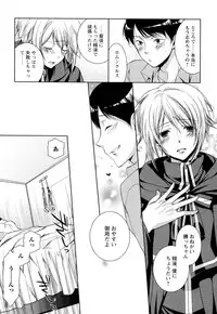 [Yama Bicco] Ore no Aisuru Dorei-chan