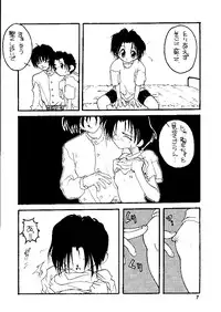 (C46) [Shinba Oolong Cha (various)] Shou Gaku Sei 2 Shiro Botan