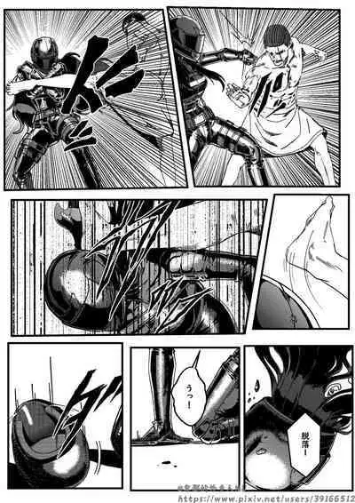 hitwoman女杀手EP1.1-1.2