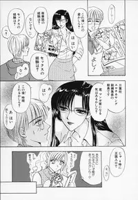 [Konjou Natsumi] Erotica 2000