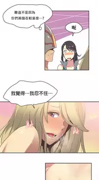 [﻿Chance, Kamang] Sports Girl ch.1-23[Chinese]