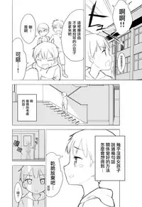 (C93) [Gyuunyuuya-san (Gyuunyuu Nomio, Dekochin Hammer)] Chijojojo 1&2 [Chinese] [紅夜漢化組]