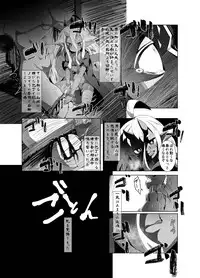 [Buriki Daiou (Emonzu)] Eromanga Nihon Mukashibanashi (Yamauba Hen)