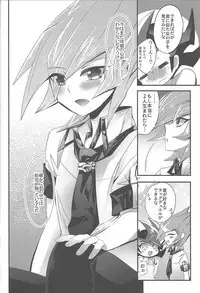 La Dolce Vita R-18 Reprinted Collection vol.1