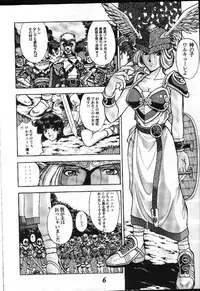 [STUDIO-JRK (Sena Youtarou)] Seikikan Namcope Soukangou (Valkyrie no Bouken) [Incomplete]