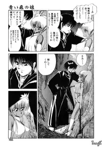 [Makoto Fujisaki] Dark Wirbel Vol 1