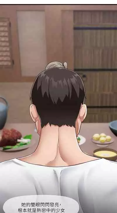 King of hypnotist in Isekai (21-30)-chinese