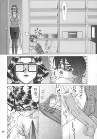 (C66) [RPG COMPANY2 (Hayabusa Shingo)] MOTHER HOOD