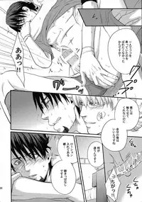 (C89) [5UP (Tanba KUROmame)] RE.5UP2 (TIGER & BUNNY)