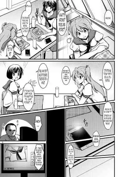 Tamashii Kanri Appli