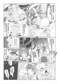 [Anthology] Fellatio Anthology Kouin Ojoku