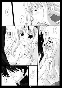 (SC30) [Nirvana Soft (Hironii)] Dream of You (ToHeart2)