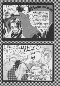 [Kengo Yokekura] Shiritsu Seishitan Gakuen Renai!? Senka